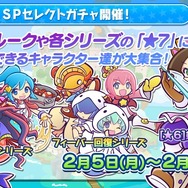 『ぷよクエ』「ぷよきねんテレビ2018」まとめ―コラボやイベントなど新情報が盛りだくさん！
