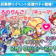 『ぷよクエ』「ぷよきねんテレビ2018」まとめ―コラボやイベントなど新情報が盛りだくさん！