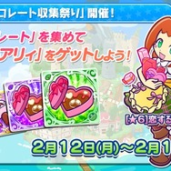 『ぷよクエ』「ぷよきねんテレビ2018」まとめ―コラボやイベントなど新情報が盛りだくさん！
