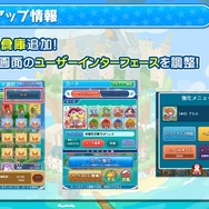 『ぷよクエ』「ぷよきねんテレビ2018」まとめ―コラボやイベントなど新情報が盛りだくさん！