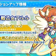『ぷよクエ』「ぷよきねんテレビ2018」まとめ―コラボやイベントなど新情報が盛りだくさん！