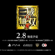 今週発売の新作ゲーム『真・三國無双8』『ワンダと巨像』『ソードアート・オンライン フェイタル・バレット』他