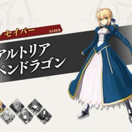 【7/26更新】『Fate/Grand Order Arcade』稼働時期や搭載モード、登場サーヴァントは？現時点の情報まとめ