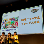 最新アプデや「ヒカキソ」駒など新情報多数！『逆転オセロニア』2周年記念公式リアルイベントレポ