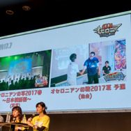 最新アプデや「ヒカキソ」駒など新情報多数！『逆転オセロニア』2周年記念公式リアルイベントレポ