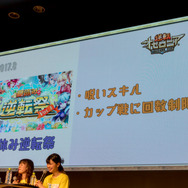 最新アプデや「ヒカキソ」駒など新情報多数！『逆転オセロニア』2周年記念公式リアルイベントレポ