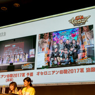 最新アプデや「ヒカキソ」駒など新情報多数！『逆転オセロニア』2周年記念公式リアルイベントレポ
