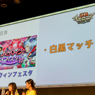 最新アプデや「ヒカキソ」駒など新情報多数！『逆転オセロニア』2周年記念公式リアルイベントレポ