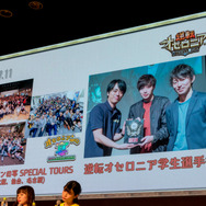 最新アプデや「ヒカキソ」駒など新情報多数！『逆転オセロニア』2周年記念公式リアルイベントレポ