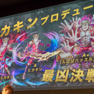 最新アプデや「ヒカキソ」駒など新情報多数！『逆転オセロニア』2周年記念公式リアルイベントレポ