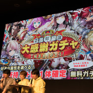 最新アプデや「ヒカキソ」駒など新情報多数！『逆転オセロニア』2周年記念公式リアルイベントレポ