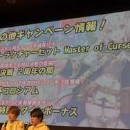 最新アプデや「ヒカキソ」駒など新情報多数！『逆転オセロニア』2周年記念公式リアルイベントレポ