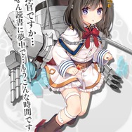 『アズールレーン』新駆逐艦「太原(タイゲン)」が公開！かなりマニアックな読書好き