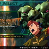 Nintendo Switch版『SDガンダム ジージェネレーション ジェネシス』登場作品と最新情報を公開！