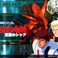 Nintendo Switch版『SDガンダム ジージェネレーション ジェネシス』登場作品と最新情報を公開！