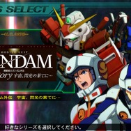 Nintendo Switch版『SDガンダム ジージェネレーション ジェネシス』登場作品と最新情報を公開！