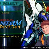 Nintendo Switch版『SDガンダム ジージェネレーション ジェネシス』登場作品と最新情報を公開！
