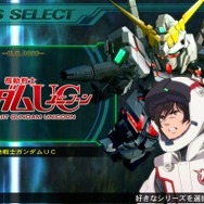 Nintendo Switch版『SDガンダム ジージェネレーション ジェネシス』登場作品と最新情報を公開！