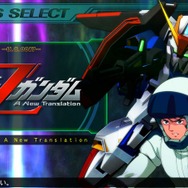 Nintendo Switch版『SDガンダム ジージェネレーション ジェネシス』登場作品と最新情報を公開！