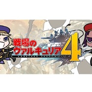 『戦場のヴァルキュリア4』公式“黙認”のTwitterアカウント「ニコラとキアラの潜入日誌」がスタート！