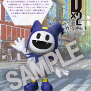 『D×2 真・女神転生リベレーション』秋葉原コラボ第2弾の開催が決定―VRコンテンツが体験できる!