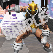 『D×2 真・女神転生リベレーション』秋葉原コラボ第2弾の開催が決定―VRコンテンツが体験できる!