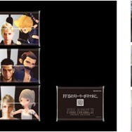 『FFXV ポケットエディション』配信を記念してスペシャルなポケットティッシュを街頭で無料配布！
