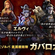 『CARAVAN STORIES』初のオフラインイベント開催決定―新ヒーローも4名登場！