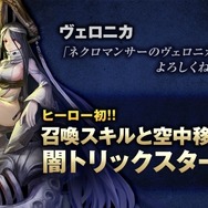 『CARAVAN STORIES』初のオフラインイベント開催決定―新ヒーローも4名登場！