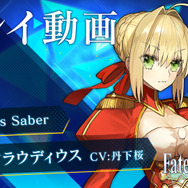 『Fate/EXTELLA LINK』ネロ・クラウディウス & 無銘のプレイ動画が公開！