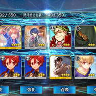 『FGO』刑部姫のいるカルデア日記―第10節「刑部ちゃん初グッズ化と、復刻えっちゃん100連」