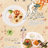 『大神』アマテラスやミカン爺が華やかフードに！インスタ映えするコラボカフェメニューを体験