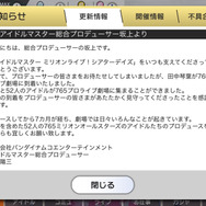 『ミリシタ』39人目のアイドル「田中琴葉」が遂に実装！このサプライズ、ありがサンキュー