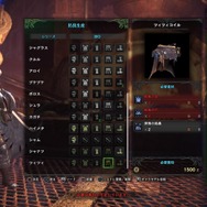 『モンハン:ワールド』もうキャンプ送りはイヤだ! 初心者がモンスターを狩るための10ヶ条【特集】