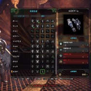 『モンハン:ワールド』もうキャンプ送りはイヤだ! 初心者がモンスターを狩るための10ヶ条【特集】