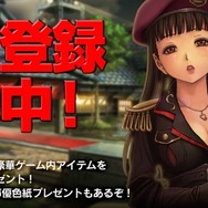 『三極ジャスティス』事前登録＆クローズドβテスト募集開始―声優陣やボイス入りPVも公開！