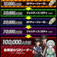 『三極ジャスティス』事前登録＆クローズドβテスト募集開始―声優陣やボイス入りPVも公開！