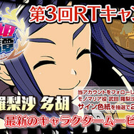 『あなたの四騎姫教導譚』キャラクターPV第3弾公開―「モノマリア」の魅力をお届け!
