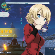 『ガールズ&パンツァー ドリームタンクマッチ』隊長＆車長1人のスキルが明らかに！