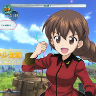 『ガールズ&パンツァー ドリームタンクマッチ』隊長＆車長1人のスキルが明らかに！