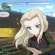 『ガールズ&パンツァー ドリームタンクマッチ』隊長＆車長1人のスキルが明らかに！