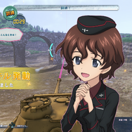 『ガールズ&パンツァー ドリームタンクマッチ』隊長＆車長1人のスキルが明らかに！