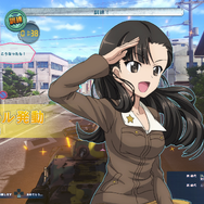 『ガールズ&パンツァー ドリームタンクマッチ』隊長＆車長1人のスキルが明らかに！