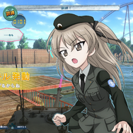 『ガールズ&パンツァー ドリームタンクマッチ』隊長＆車長1人のスキルが明らかに！