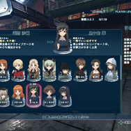 『ガールズ&パンツァー ドリームタンクマッチ』隊長＆車長1人のスキルが明らかに！