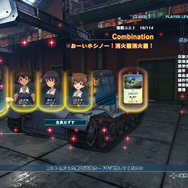 『ガールズ&パンツァー ドリームタンクマッチ』隊長＆車長1人のスキルが明らかに！