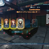 『ガールズ&パンツァー ドリームタンクマッチ』隊長＆車長1人のスキルが明らかに！