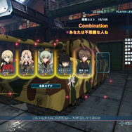 『ガールズ&パンツァー ドリームタンクマッチ』隊長＆車長1人のスキルが明らかに！