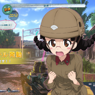 『ガールズ&パンツァー ドリームタンクマッチ』隊長＆車長1人のスキルが明らかに！