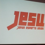 認定プロゲーマーは「賞金付きの非公認大会」に出ると処分？新団体に未公表の規約について聞いた